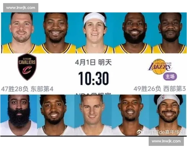 湖人对阵骑士巅峰对决 科比与詹姆斯再次激烈碰撞 谁能笑到最后