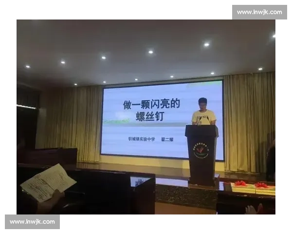 演讲比赛评委打分表设计与评分标准解析及应用指南