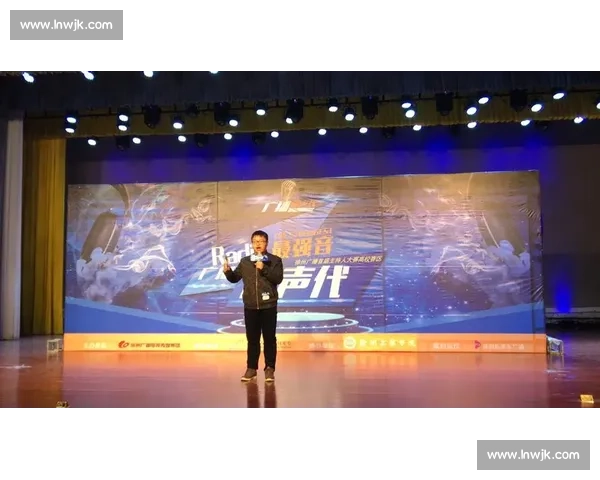 激情四溢的舞台上谁主沉浮让我们一起见证最强主持人的荣耀之战