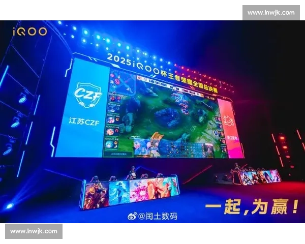燃爆全场！年度顶级电竞盛宴激情对决等你见证
