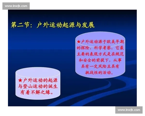 体育科学前沿研究与人体运动表现优化策略探索