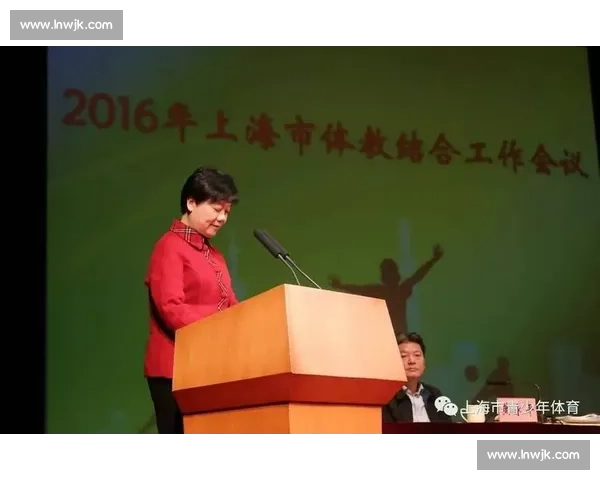 体育教育资源整合与创新发展路径研究及区域协同育人机制探索