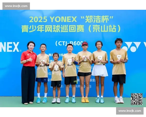 2015年青少年网球赛精彩回顾与未来新星风采展现