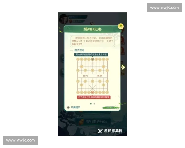 曹岩磊精彩对弈全程回放 揭秘象棋赛场上的顶级智慧与策略
