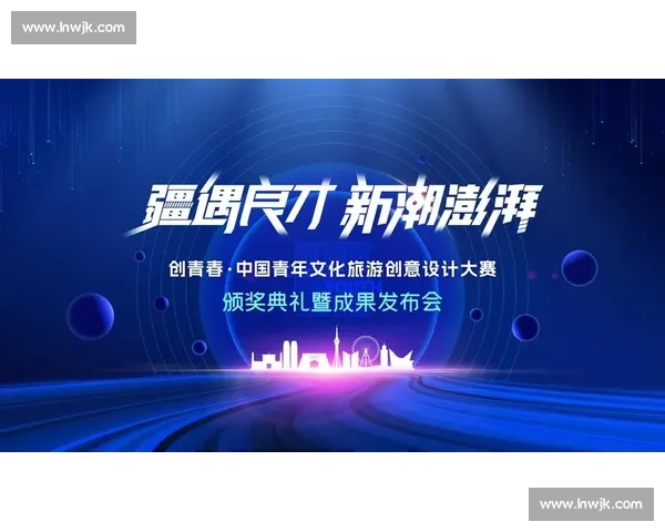 楚才杯创新人才竞技大赛引领青年科技创意新风潮