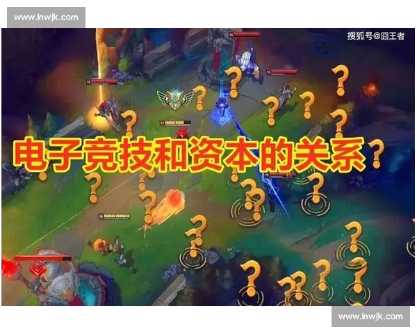 电竞赛事管理模式创新与运营策略全流程研究分析