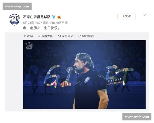 石家庄永昌最新比赛时间公布球迷关注焦点解析